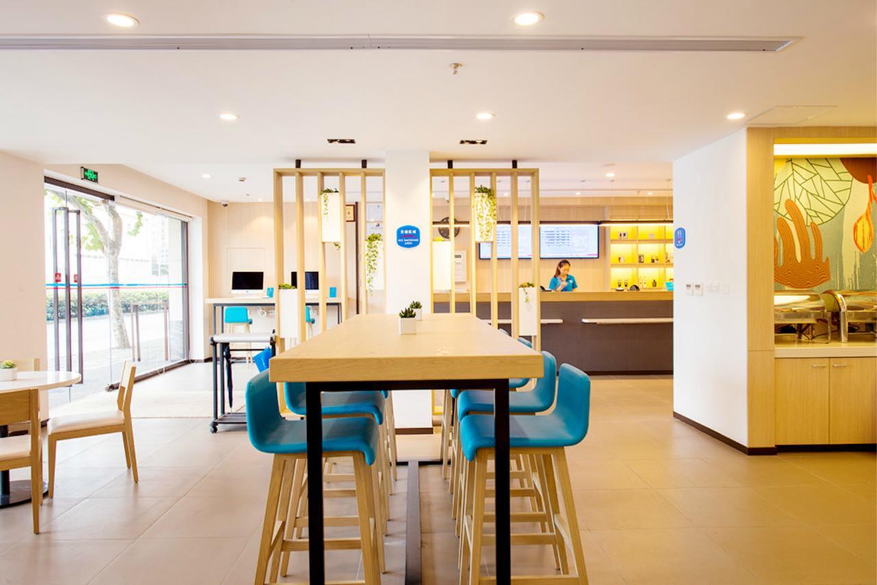 Hanting Hotel Wuxi Singapore Industrial Park Екстериор снимка